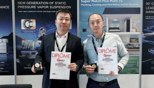 行业唯一！海尔暖通商用拿下日内瓦国际发明展金奖