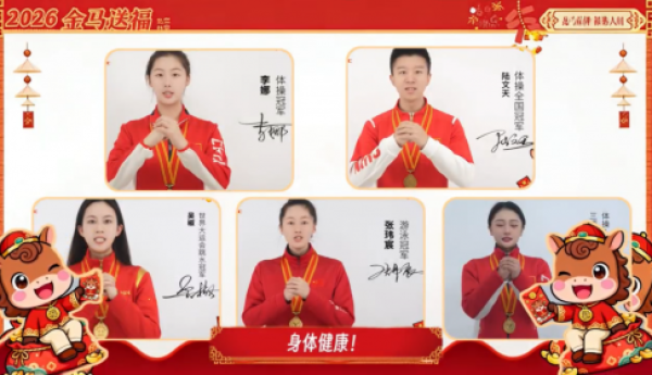 诺信电子携手五位体育冠军录制新年祝福视频，权威背书升级品牌形象