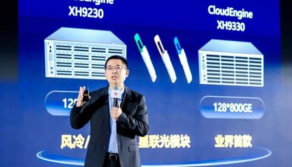 华为郭振兴：抓住AI新机遇，加速制造行业智能化升级
