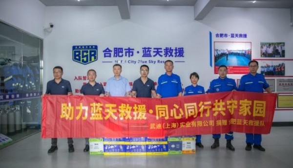 专业守护救援 WD-40中国公司公益行动筑牢合肥防汛安全线