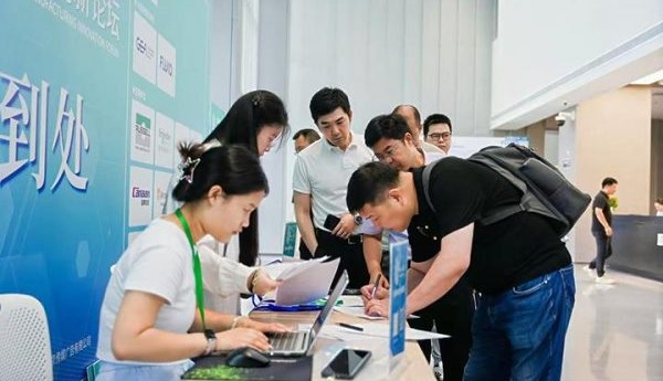 2025 PIIF制药智造创新论坛圆满闭幕：智领未来，创新赋能制药产业高质量发展