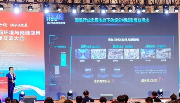 快速部署、投资低！海尔集成式高效机房省电一半