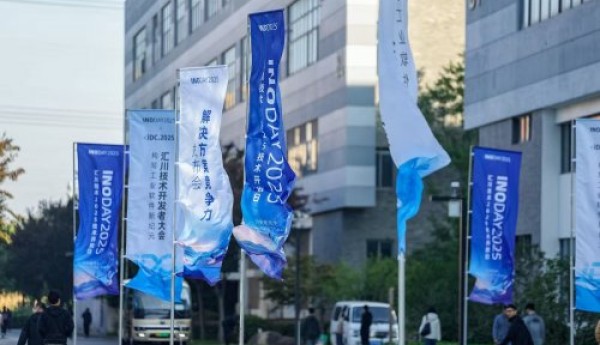 有问题就有方案  ——汇川技术解决方案竞争力体系成功发布