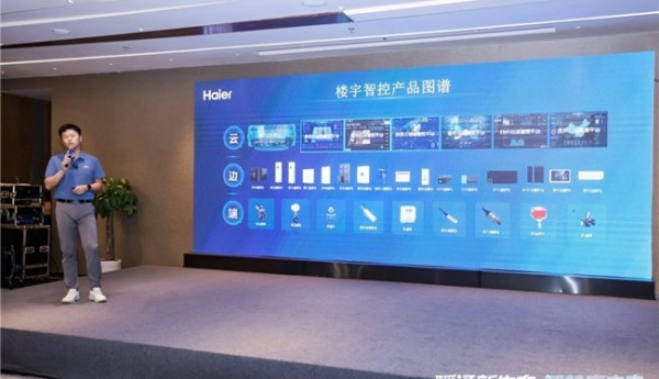 海尔高效机房驾驶舱2.0新品上市：AI智控全场景覆盖，省心更省电