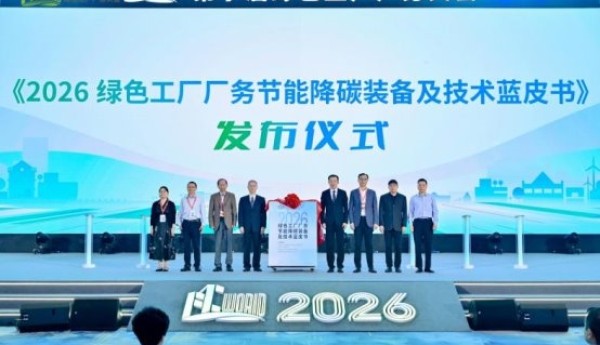 再添荣誉！海尔Hi-DMC系统入选科技创新示范项目