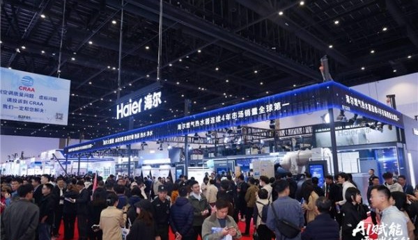 磁悬浮领跑，全场景破局！海尔暖通商用制冷展上引领行业新方向