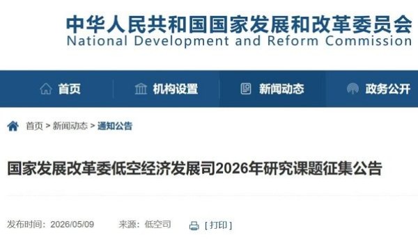 航瑞动力：以小马力航发，打造低空产业国产动力基石
