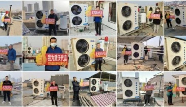 从聊城项目看住宅冷暖配套：派沃静享A7的技术特点