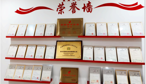 卷筒编织袋淋膜生产线：荣驰智能装备实战解析