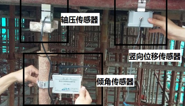 高支模无线监测新思路：合睿达物联网化解决方案