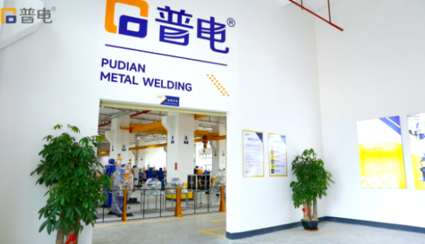 普电科技焊接自动化：性价比背后的技术逻辑