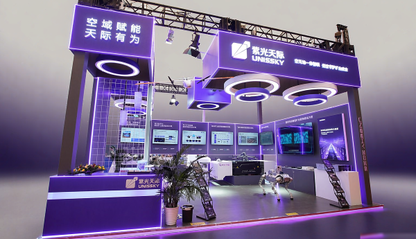 紫光天际参展2026中国国际矿业大会 以全栈低空智能能力服务智慧矿山建设