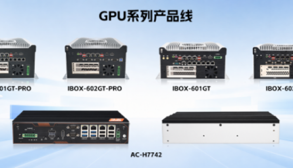 拓朗工控值得选吗？从研发出货到行业落地，这家公司做对了什么？