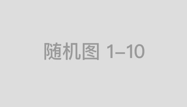 上海美热热能设备有限公司：用热能点亮生活，以专业铸就品质