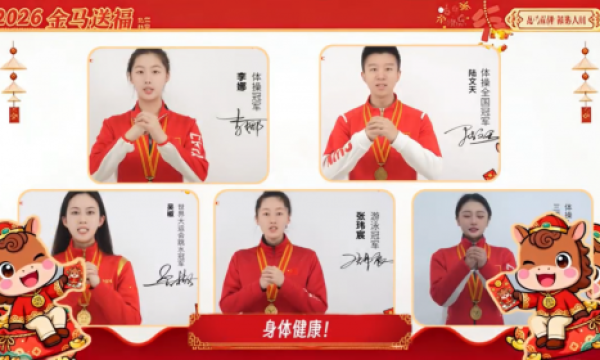 诺信电子携手五位体育冠军录制新年祝福视频，权威背书升级品牌形象