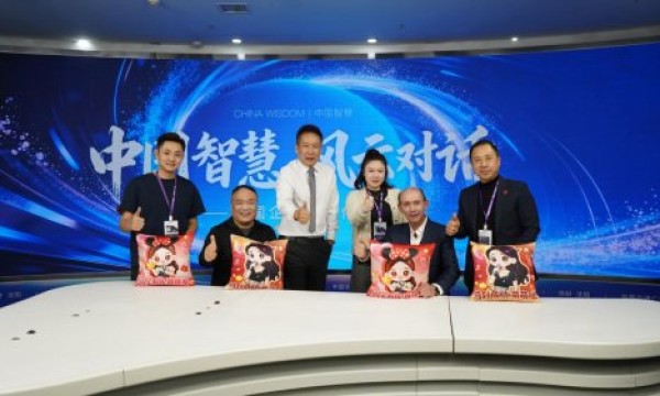 中国交通广播FM99.3《中国智慧 风云对话》共话中国企业国际化新篇