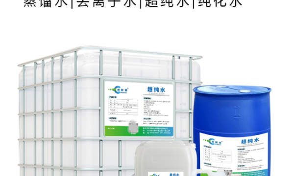 苏州威立特环保科技：高纯水制备与工业蒸馏水产品体系介绍