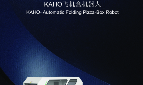 突围智造赛道！凯闳智能折盒机器人灵活高效，为中小企业降本增效