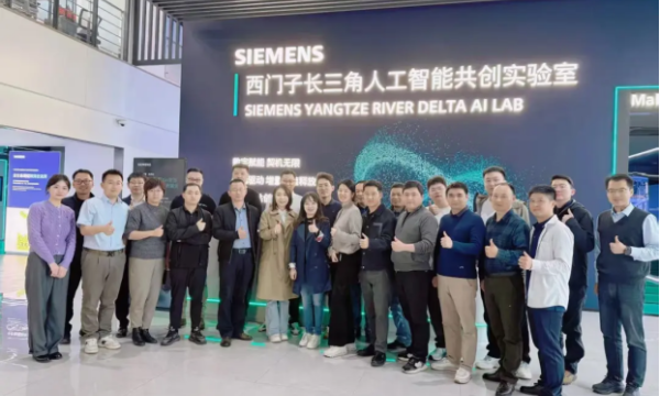 西门子Xcelerator×工业边缘|生态合作枝繁叶茂正当时