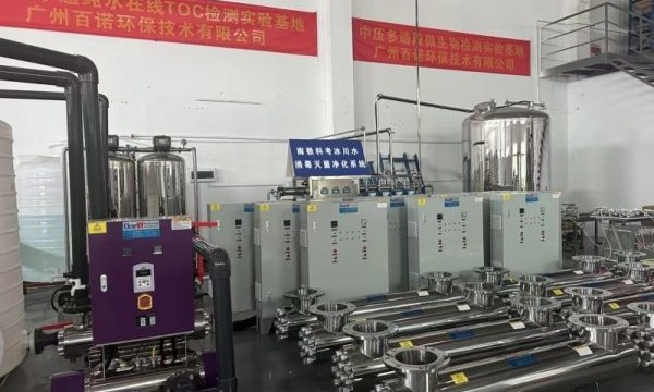 广州百诺环保：以国产之光，定义水质安全新标杆