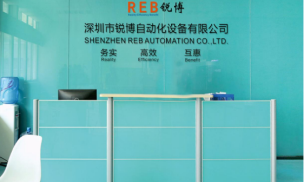 端子焊接机厂家推荐：深圳锐博自动化设备有限公司——以创新技术赋能精密制造