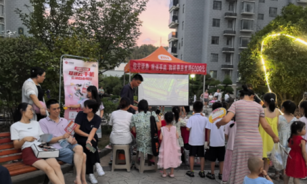 【联通好服务 用心为客户】光影盛宴暖人心数字服务惠邻里