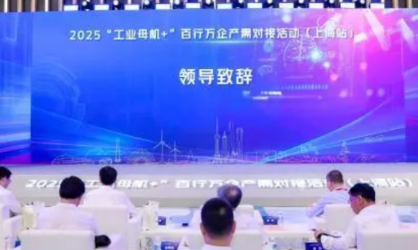 工业母机破局、能源装备自立、重型装备出海：中国制造业的升维之路与战略启示