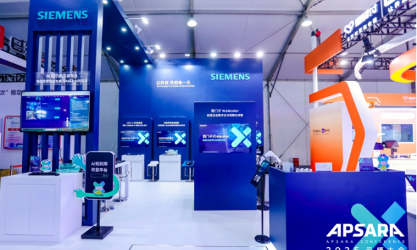 云栖大会｜双AI平台公测首发，西门子Xcelerator携全栈智能方案亮相前沿应用馆