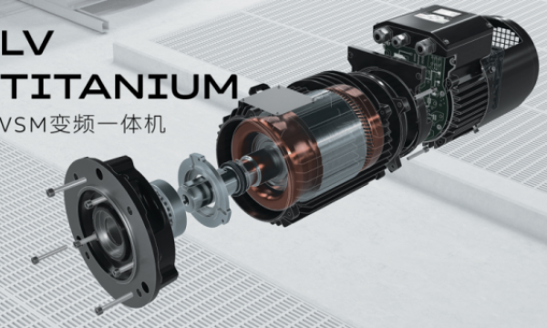 发布即发力！ABB全新LV Titanium VSM变频一体机驱动水行业告别能效桎梏