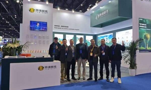 特浦朗克携绿色润滑方案亮相北京煤炭展，以环保技术赋能煤炭行业可持续发展