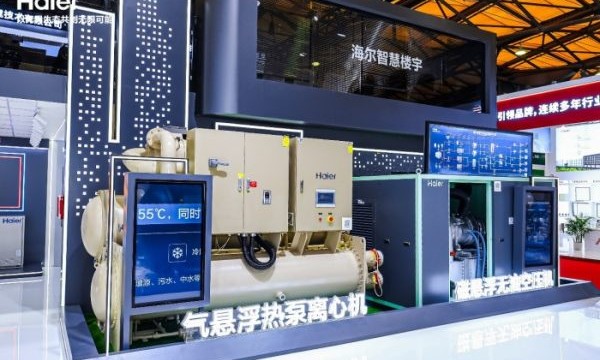 海尔牵头磁气悬浮空调新国标实施掌握话语权