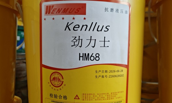 工业润滑油供应与服务介绍：德孚抗磨液压油产品及应用场景