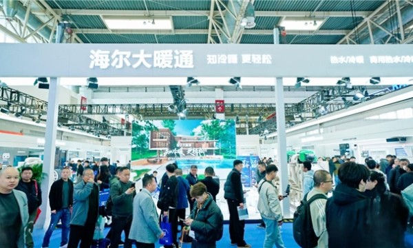 帮B端客户省人省钱！海尔暖通商用发布“无人值守”供热方案
