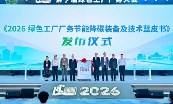 再添荣誉！海尔Hi-DMC系统入选科技创新示范项目