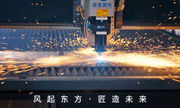 嘉泰激光“造风者”计划启幕：以赛育才+三重兜底，赋能激光工艺师创业逆袭