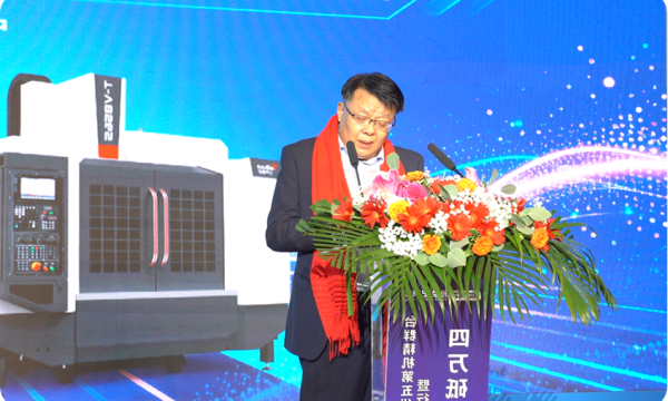 四万砥柱铸辉煌，五代新章启未来——台群精机第五代T-V856S新品发布会在湖州隆重举行