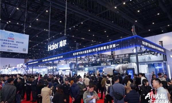 磁悬浮领跑，全场景破局！海尔暖通商用制冷展上引领行业新方向