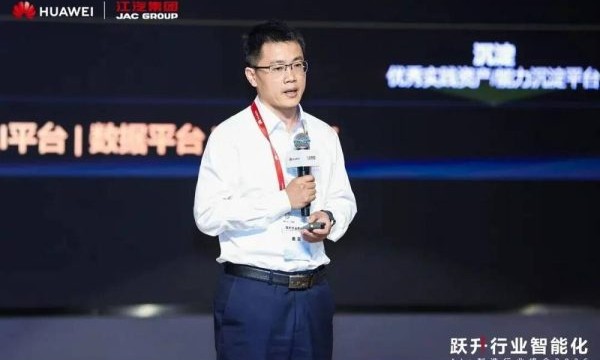 从工厂质检到全链重构：江汽AI“小切口、大纵深”，为何成行业样本？