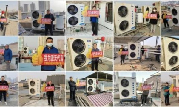 从聊城项目看住宅冷暖配套：派沃静享A7的技术特点