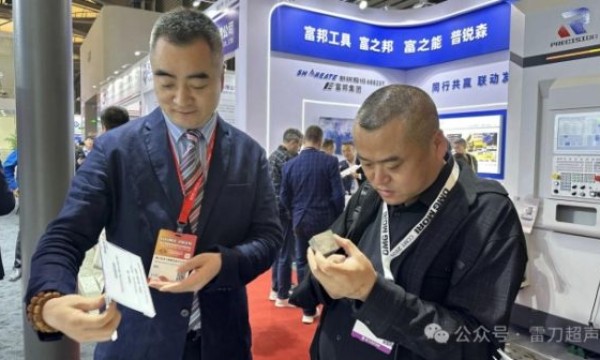 雷刀超声携全新重磅设备“宝机雷刀U20K-852H立式超声波加工中心”亮相中国数控机床展