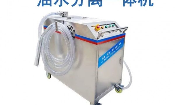 科维利德磨床抽渣换液一体机测评解析