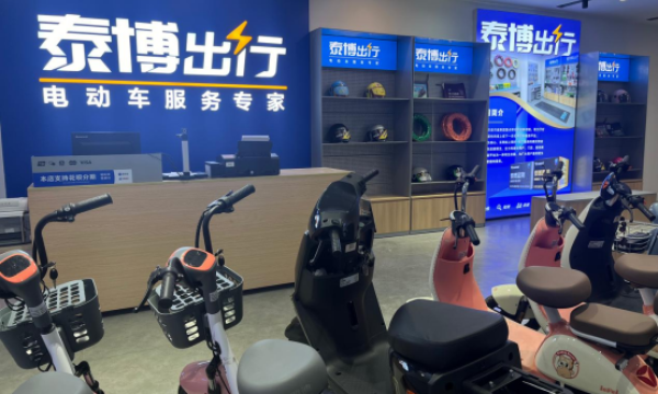 泰博出行：打造两轮电动车后服务生态新标杆