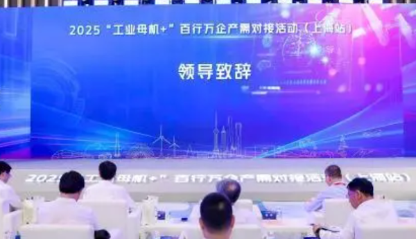 工业母机破局、能源装备自立、重型装备出海:中国制造业的升维之路与战略启示